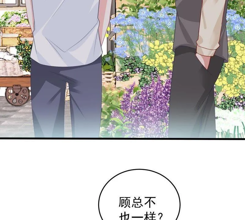 第136话 养母怎么来了 第25页