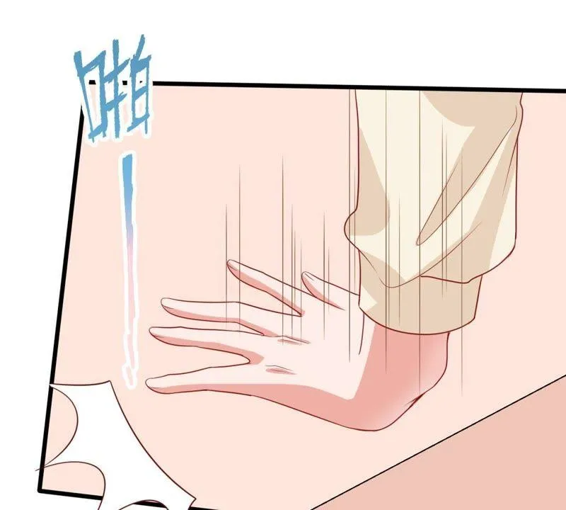 第136话 养母怎么来了 第33页