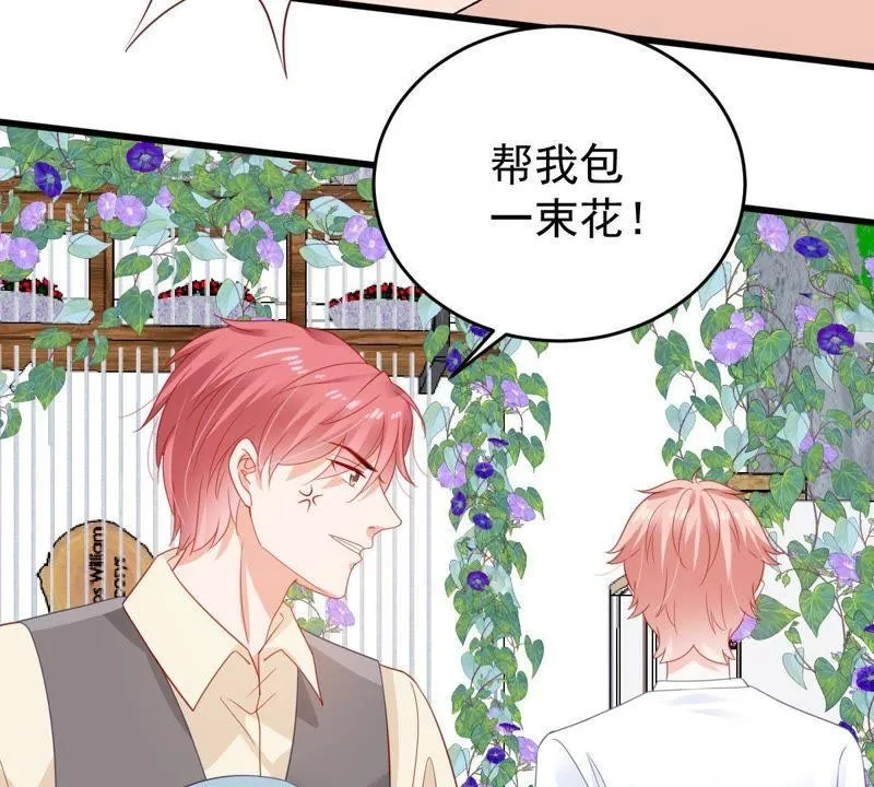 第136话 养母怎么来了 第34页