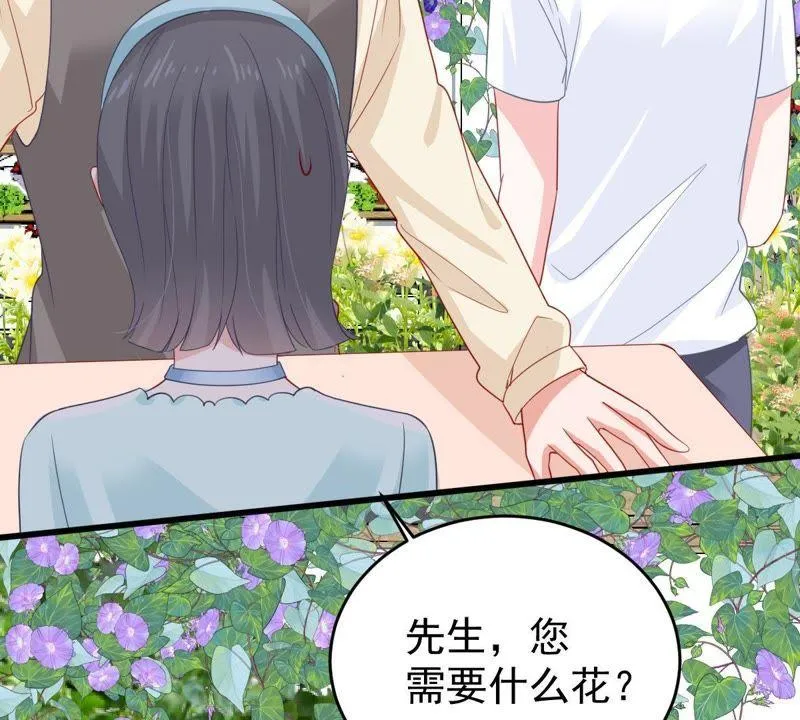 第136话 养母怎么来了 第35页
