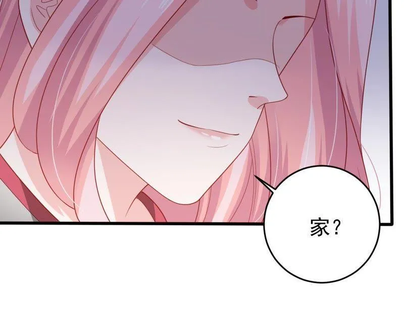 第136话 养母怎么来了 第51页