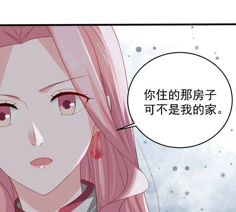 第136话 养母怎么来了 第52页