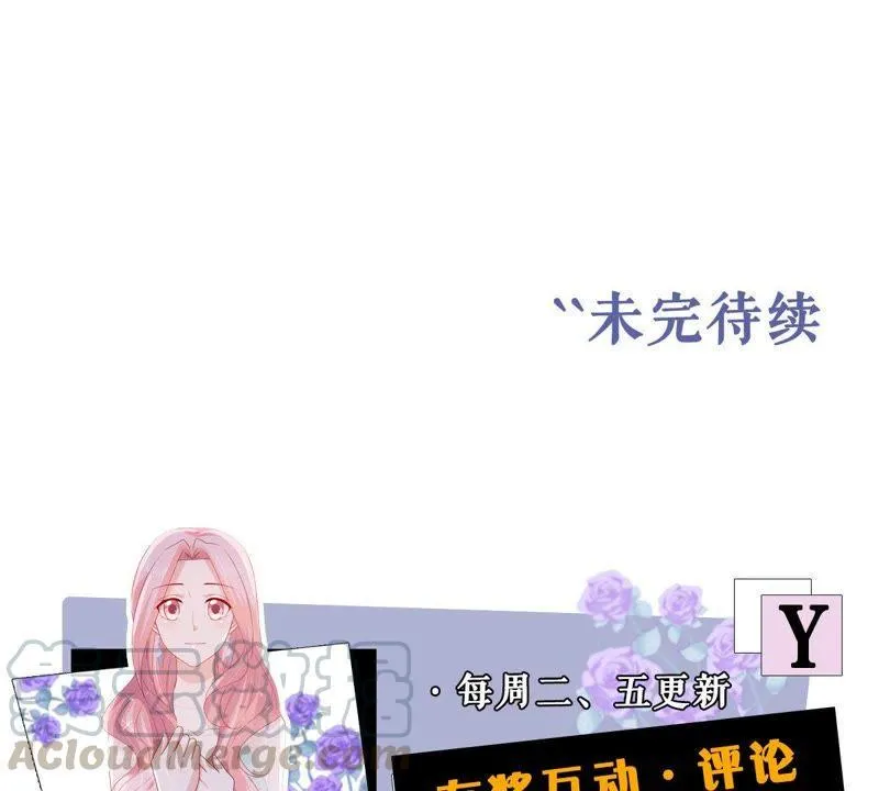 第136话 养母怎么来了 第57页