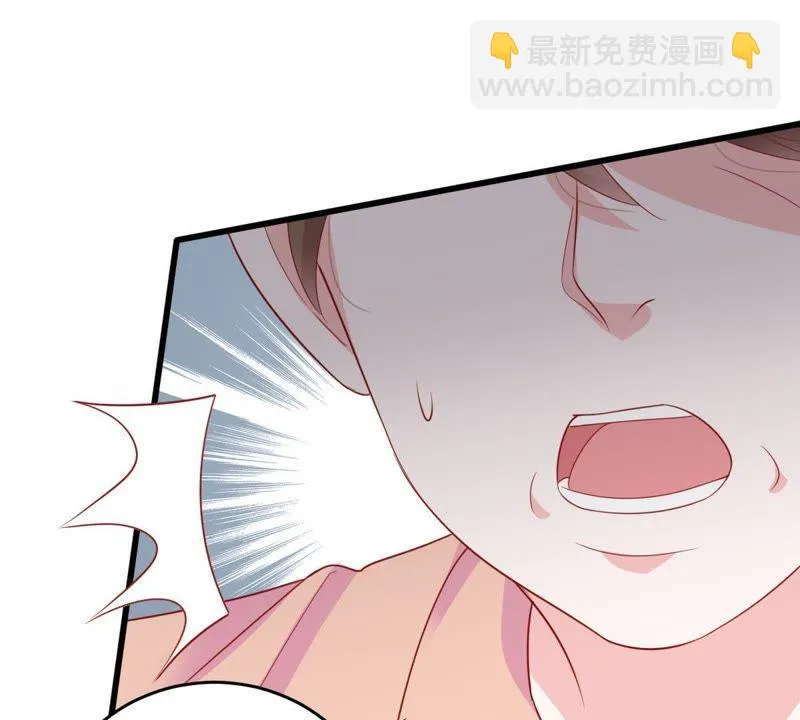 第137话 小人心机 第4页