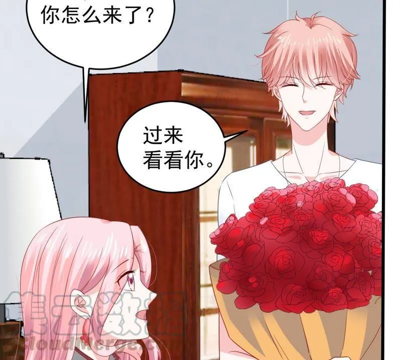 第137话 小人心机 第22页