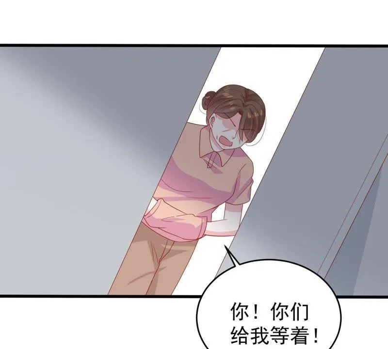第137话 小人心机 第35页