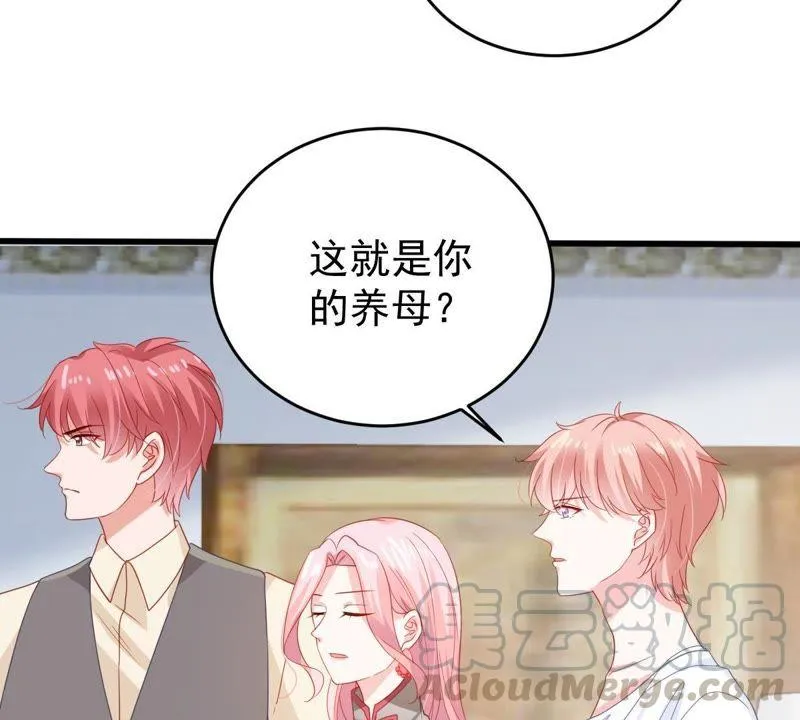 第137话 小人心机 第36页