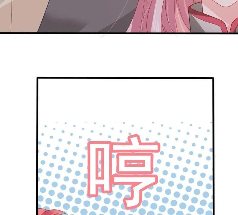 第137话 小人心机 第39页