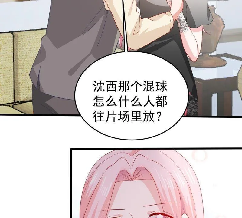 第137话 小人心机 第42页