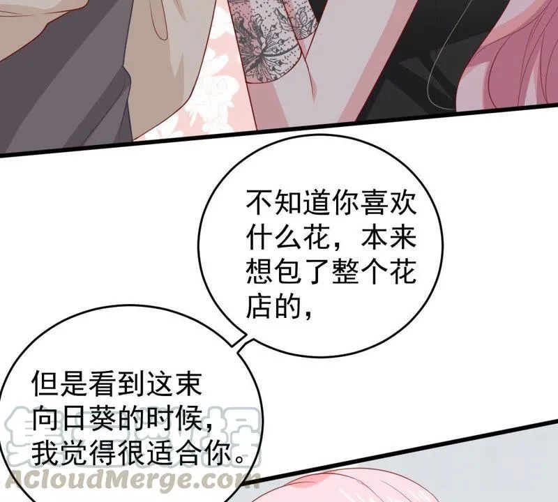 第137话 小人心机 第57页