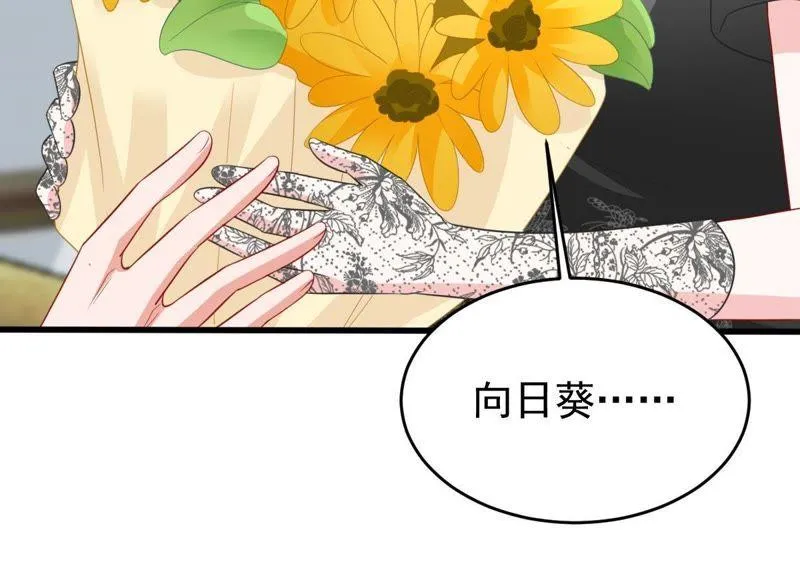 第137话 小人心机 第59页