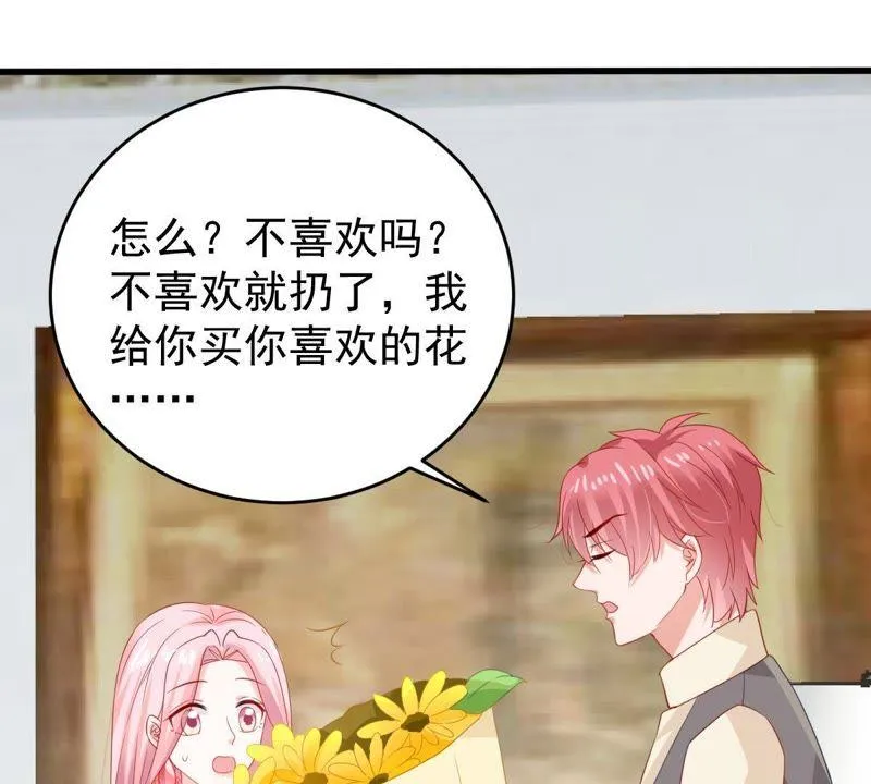 第137话 小人心机 第60页