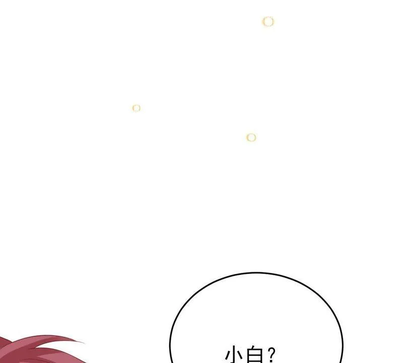 第137话 小人心机 第69页