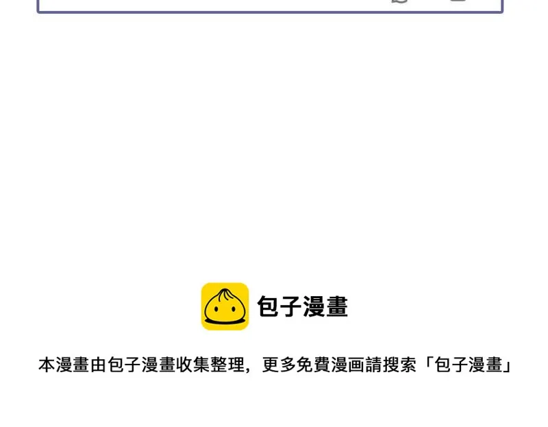 第137话 小人心机 第75页