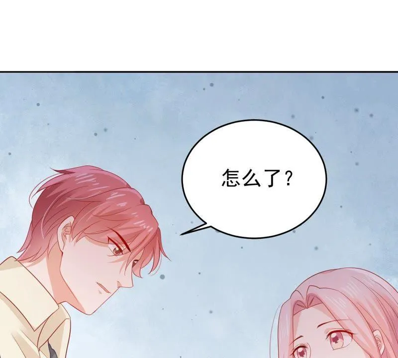 第138话 贵客前来 第4页