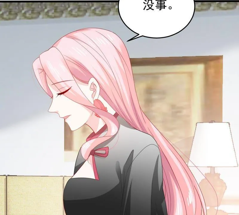 第138话 贵客前来 第6页