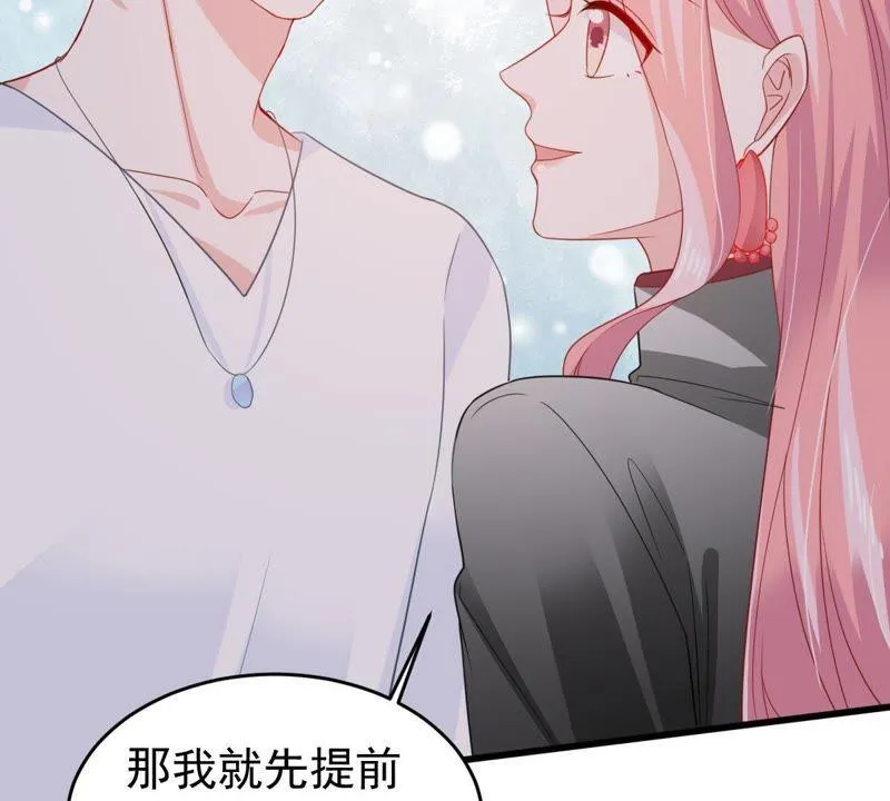第138话 贵客前来 第49页