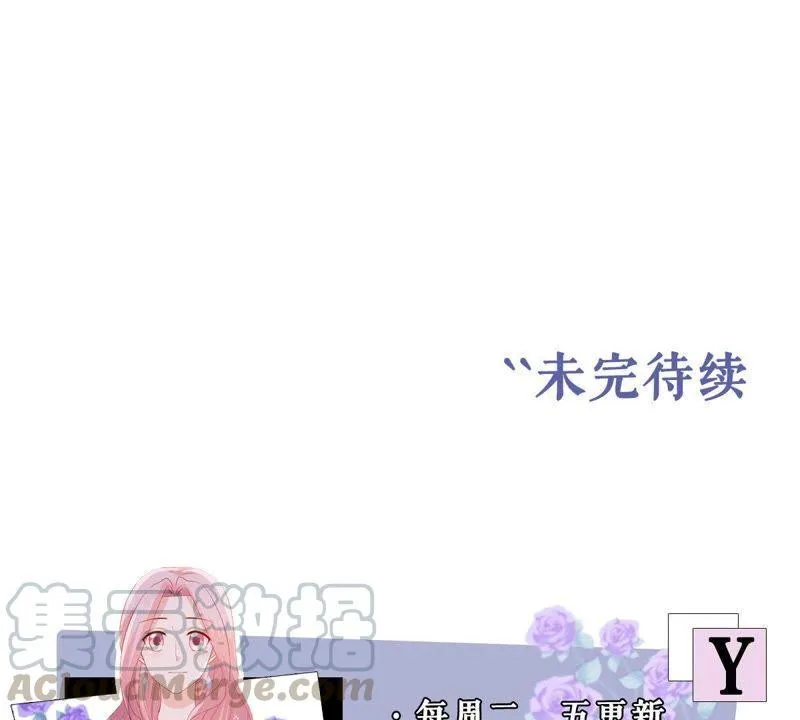 第138话 贵客前来 第64页