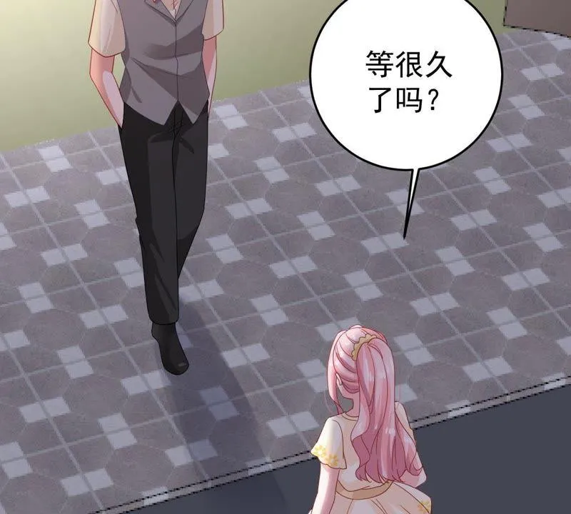 第139话 偷拍 第21页