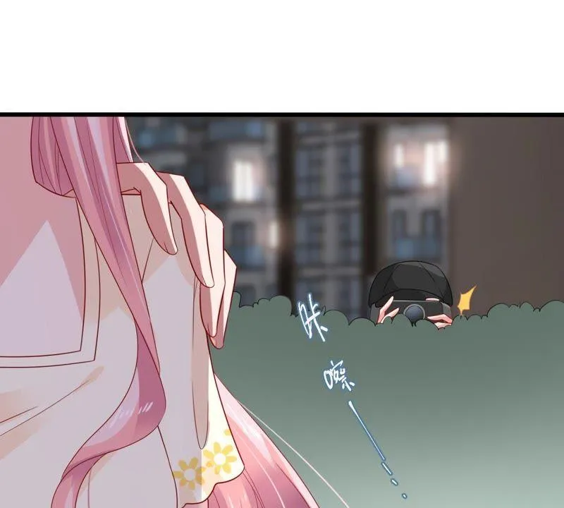 第139话 偷拍 第25页
