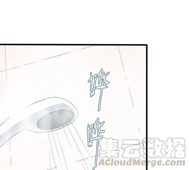 第139话 偷拍 第29页