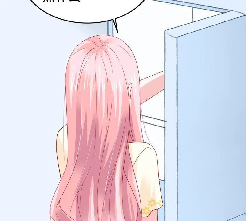 第139话 偷拍 第31页
