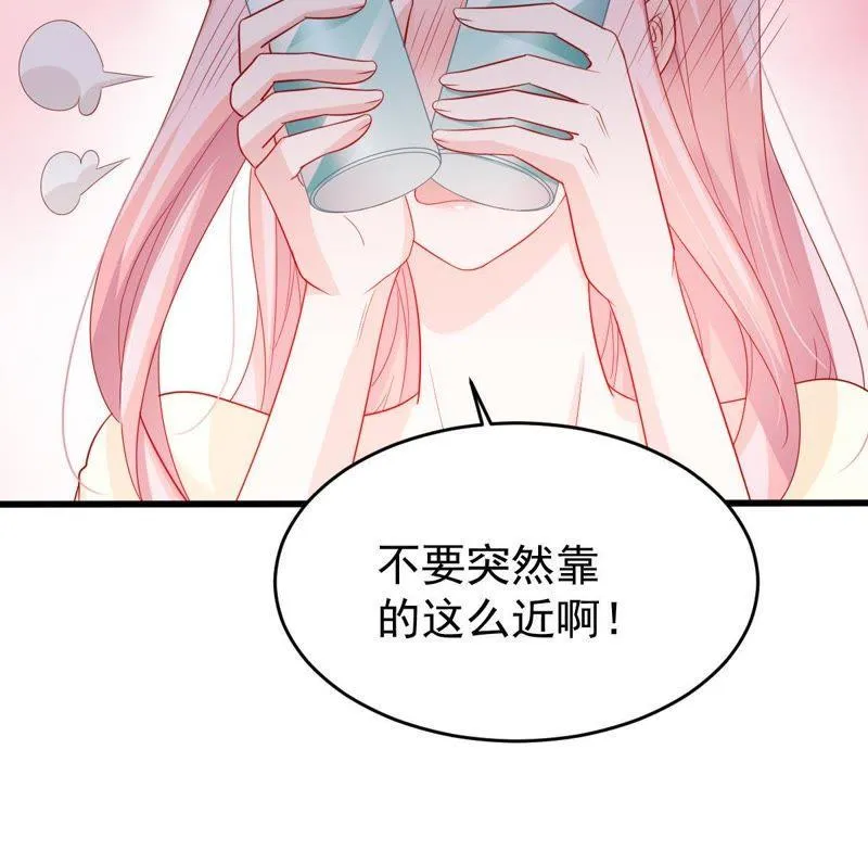 第139话 偷拍 第41页