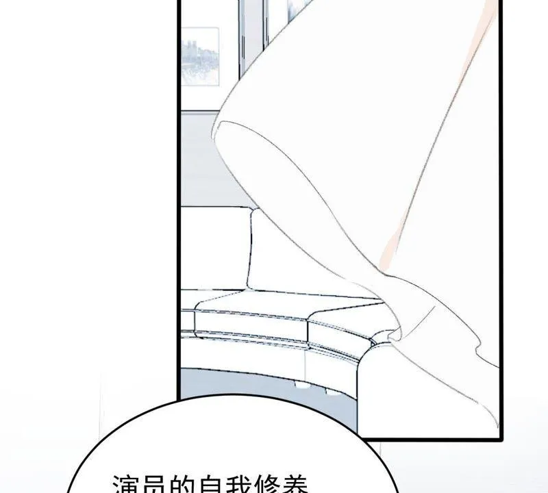 第139话 偷拍 第49页