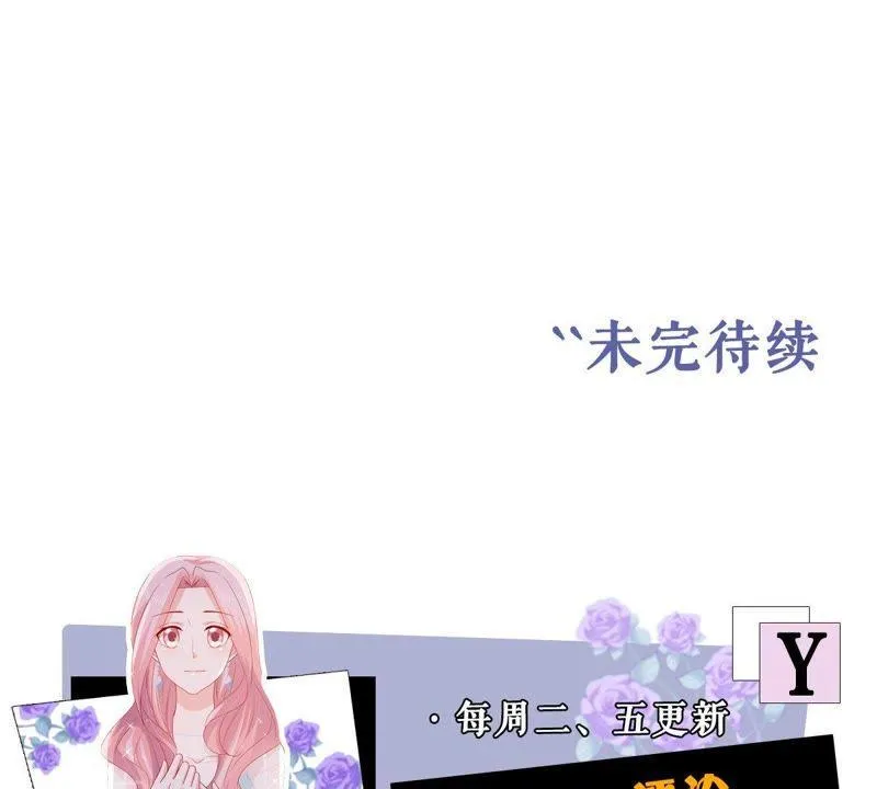 第139话 偷拍 第60页