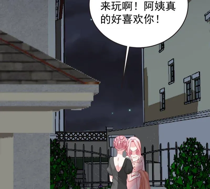 第141话 送别 第5页