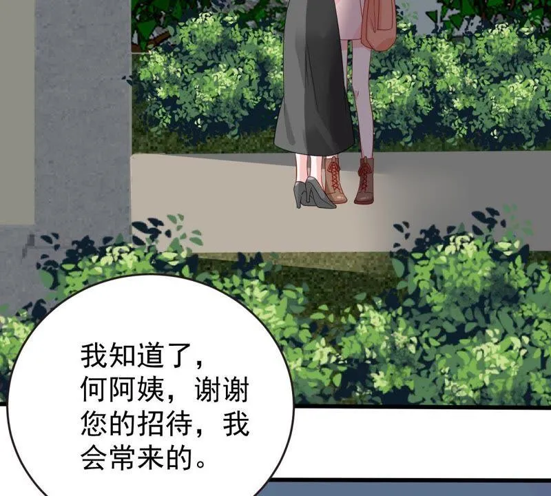 第141话 送别 第6页