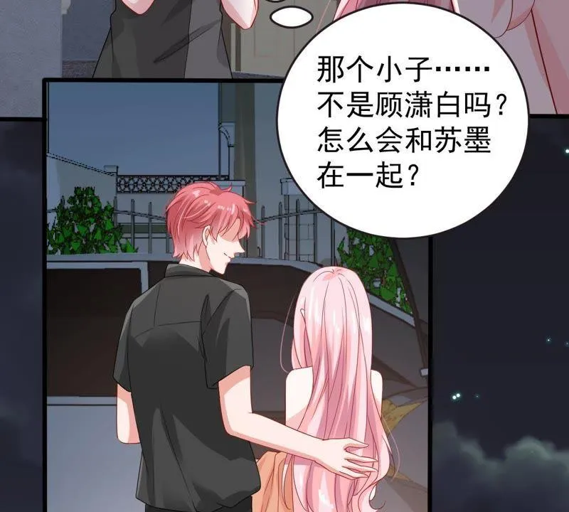 第141话 送别 第10页