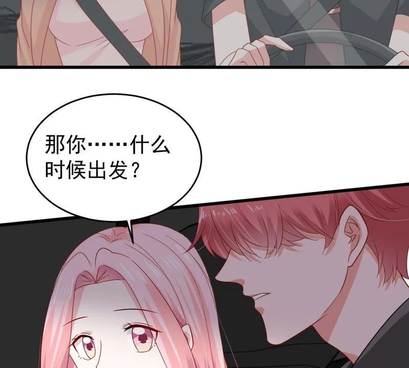 第141话 送别 第16页