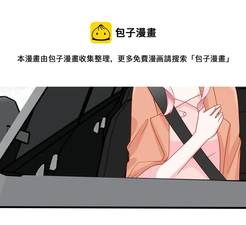 第141话 送别 第19页