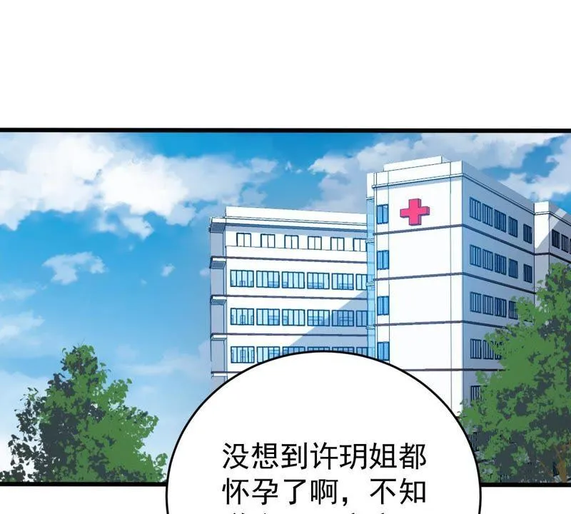 第141话 送别 第21页