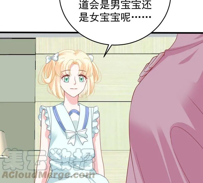 第141话 送别 第22页