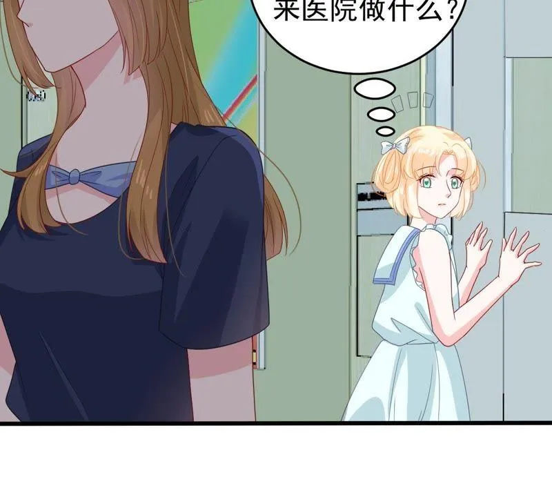 第141话 送别 第26页