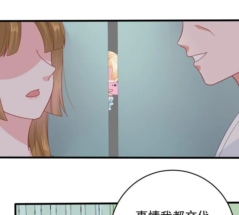 第141话 送别 第33页