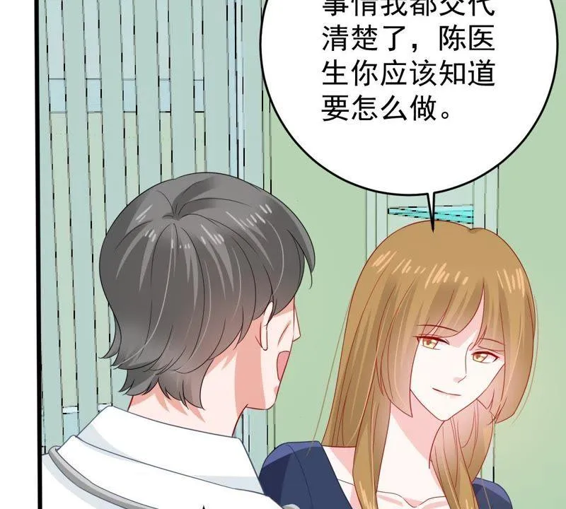 第141话 送别 第34页