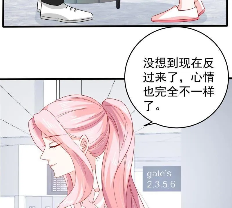 第141话 送别 第40页