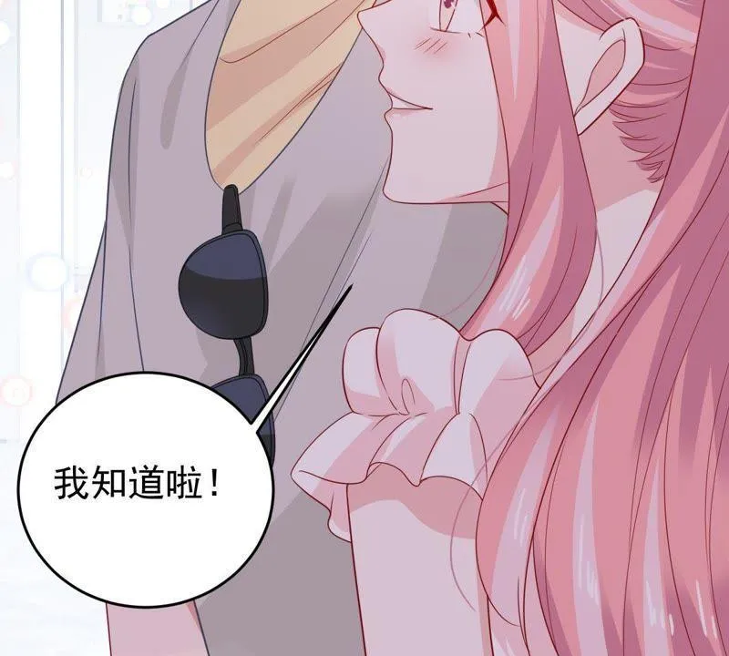 第141话 送别 第46页
