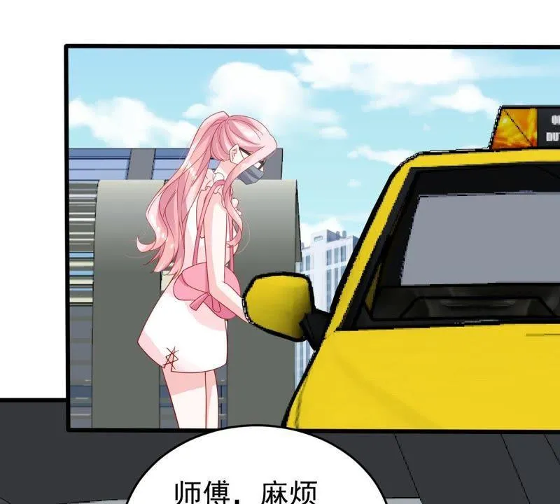 第141话 送别 第48页
