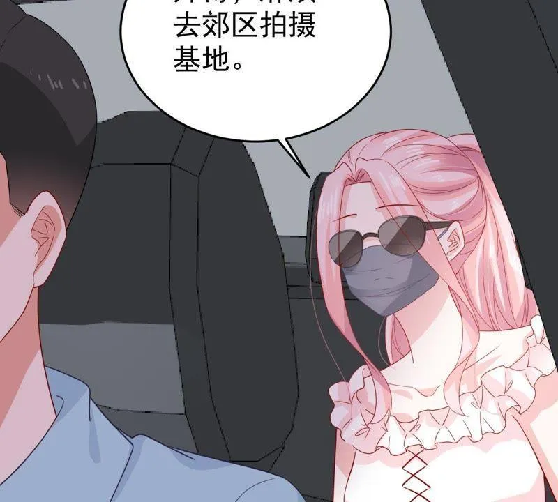 第141话 送别 第49页