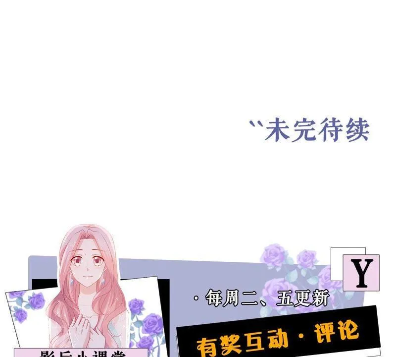 第141话 送别 第58页