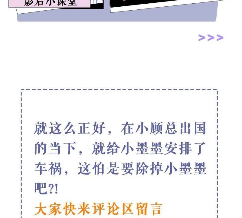 第141话 送别 第59页