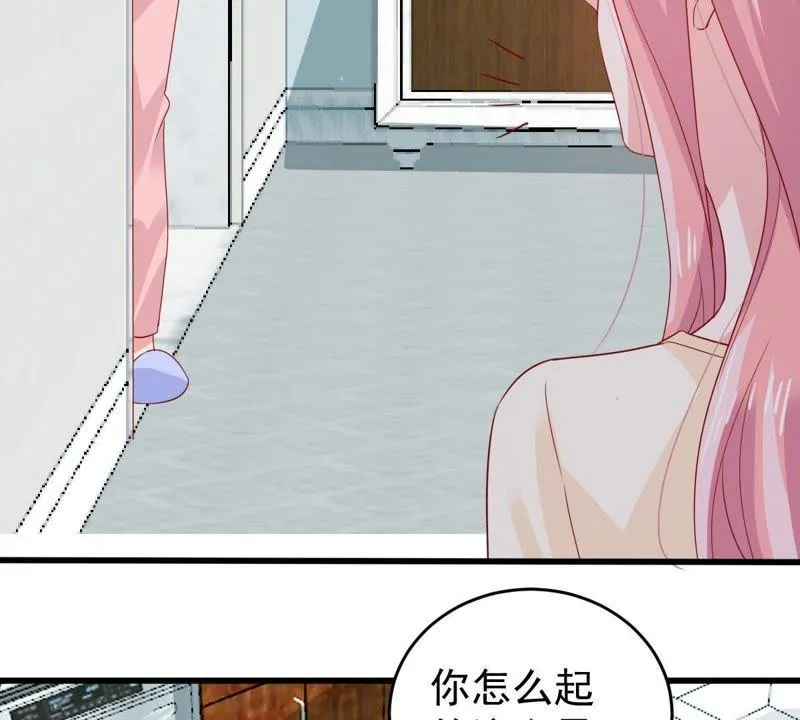 第140话 亲子鉴定 第20页