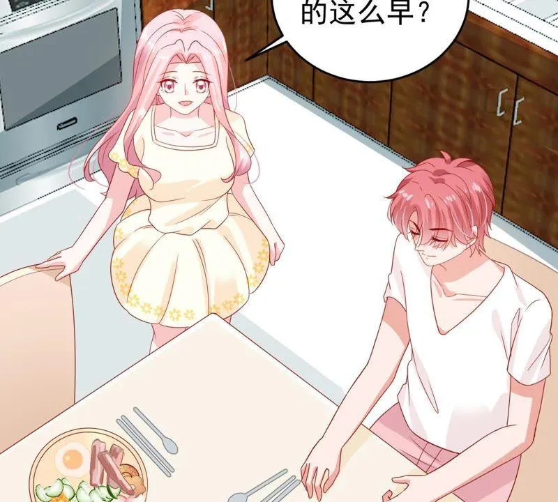 第140话 亲子鉴定 第21页