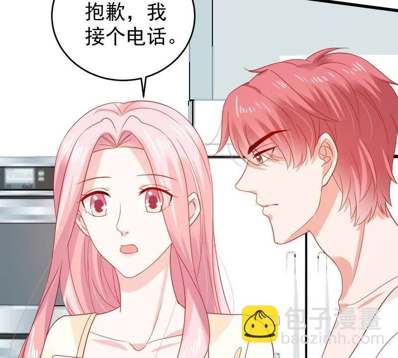 第140话 亲子鉴定 第25页