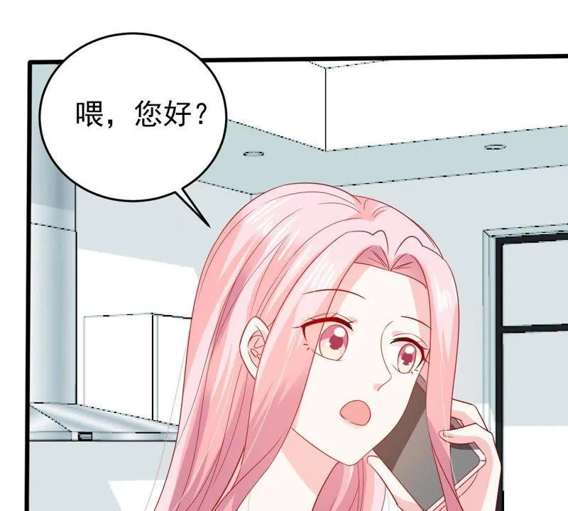 第140话 亲子鉴定 第27页
