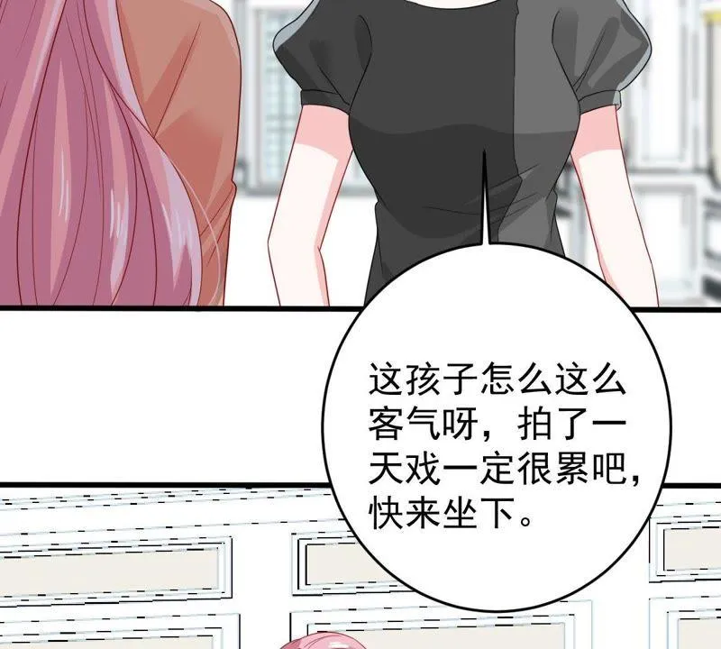 第140话 亲子鉴定 第39页